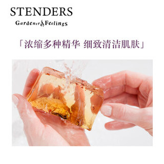 STENDERS 施丹兰 手工皂精油洁面皂控油滋养进口沐浴皂礼盒100g*3