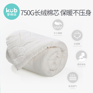 可优比（KUB）婴儿床上用品婴儿床床围防撞宝宝秋冬棉质床品四七件套尤尼科恩120*65