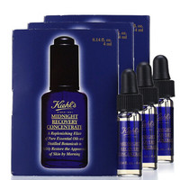 Kiehl\'s 科颜氏 夜间修护系列夜间修护精华液 4ml*3