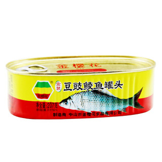 金樱花 金装豆豉鲮鱼罐头 开罐即食口感醇厚207g
