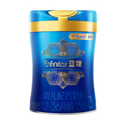 MeadJohnson Nutrition 美赞臣 蓝臻 幼儿配方奶粉 3段 900g *3件