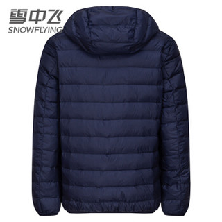 雪中飞 羽绒服男2019轻薄时尚休闲连帽保暖羽绒外套 X90133583F 藏青色 190