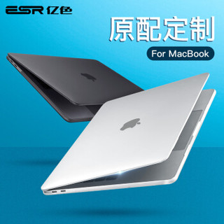 亿色（ESR）苹果笔记本保护壳电脑外壳 Macbook Air 13.3英寸磨砂超薄全包防水防摔电脑保护套外壳-啫喱白