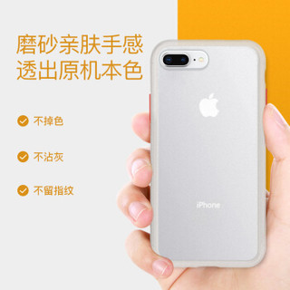 美国0度 苹果7/8Plus手机壳 iPhone 7/8Plus磨砂透明保护套防指纹简约硬壳硅胶边全包防摔（白色7P8P）