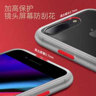 美国0度 苹果7/8Plus手机壳 iPhone 7/8Plus磨砂透明保护套防指纹简约硬壳硅胶边全包防摔（白色7P8P）