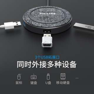 飞利浦 无线充电器Type-C扩展坞苹果iPhone11/Xs Max/XR/8P华为小米安卓手机 USB-C分线器读卡器拓展坞1660