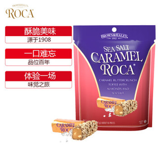 美国进口 乐家（Almond Roca）巧克力 海盐焦糖巧克力糖果 喜糖 婚庆送礼 198g