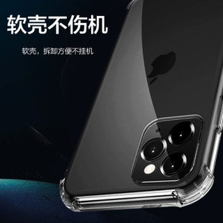 梵帝西诺 苹果11pro手机壳 iPhone11Pro手机壳保护套 全包气囊四角防摔壳 透明男女2019年新款