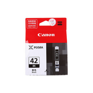 佳能（Canon）CLI-42BK 黑色墨盒 适用PRO-100