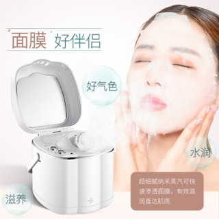 金稻（K-SKIN）美容器 蒸脸器 美容仪 彩光热喷 纳米离子 深层保湿补水仪 面膜搭档 蒸脸仪 KD2332