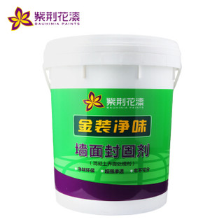 紫荆花漆金装净味封固剂界面剂加固剂 墙面处理剂D12-02 18kg