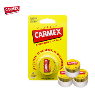 CARMEX 小蜜媞 修护唇膏（盒装） 经典原味 7.5g*3支 组合套装 美国进口小蜜缇润唇膏四季保湿滋润