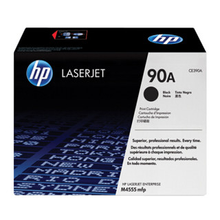 惠普（HP）CE390A 90A黑色硒鼓 (适用于HP LaserJet M4555/M601/M602/M603)