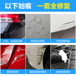 点缤 上海大众途观黑色汽车补漆笔途观L新帕萨特途昂车漆划痕修复套装SVW-72玄武黑