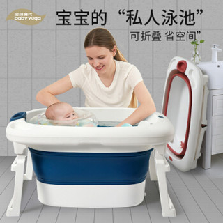 宝贝时代 婴儿洗澡盆新生儿可坐躺可折叠浴盆儿童洗澡桶沐浴桶游泳宝宝家用 深海蓝