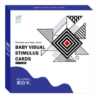 海润阳光新生婴幼儿玩具黑白卡彩色卡视觉激发卡逗趣版 （套装共四盒）