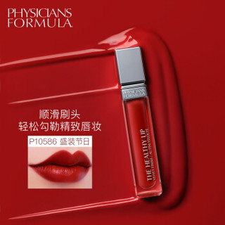 physicians formula 丝绒哑光唇釉套装 番茄红+盛装节日7ml*2 敏感肌肤 哑光口红唇彩润唇膏