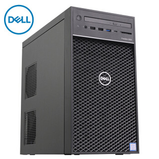 戴尔（DELL）3630 Tower塔式图形工作站主机（i7-8700/8G/1T+256G SSD/DVDRW/P620-2G显存/键鼠）三年质保