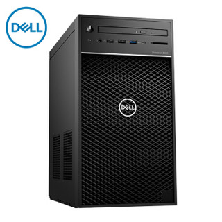 戴尔（DELL）3630 Tower塔式图形工作站主机（i7-8700/8G/1T+256G SSD/DVDRW/P620-2G显存/键鼠）三年质保