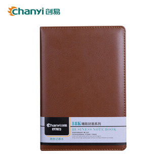创易（chanyi）B5 240页(120张) 加厚商务皮面本 办公记事本 笔记本子 棕色 CY7923