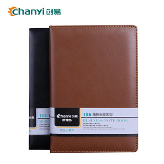 创易（chanyi）B5 240页(120张) 加厚商务皮面本 办公记事本 笔记本子 棕色 CY7923