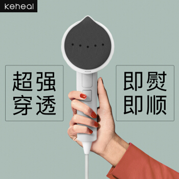 科西逸尔 KEHEAL() 家用便携手持挂烫机 H1 山茶白