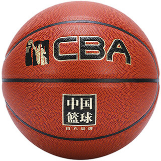 CBA经典金光4号PU篮球 中国篮球室内外蓝球 CA803