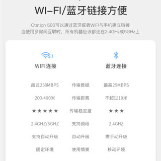 哈曼卡顿 Citation 300对箱 家庭智能音响 WiFi无线蓝牙音箱 家用多房间互联系统