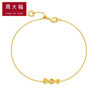 周大福（CHOW TAI FOOK）甜品系列 糖果 18K金镶钻石手链 U177620 1500 17.5cm