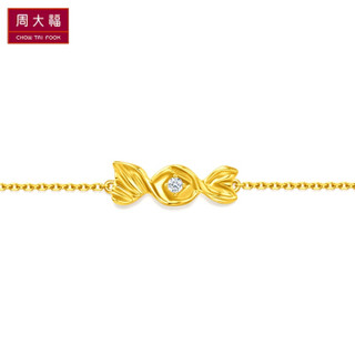 周大福（CHOW TAI FOOK）甜品系列 糖果 18K金镶钻石手链 U177620 1500 17.5cm