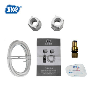 汉斯希尔 SYR 前置过滤器原装配件包WS-2885-20-603