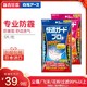 日本白元专业防雾霾口罩舒适透气防病菌病毒飞沫一次性口罩pm2.5