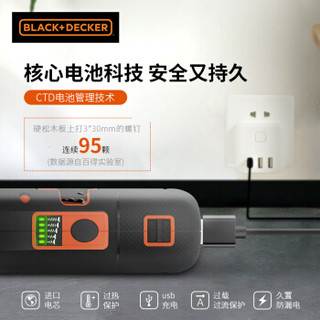 百得（BLACK&DECKER）Smart Push 电动螺丝刀 电钻起子 小型充电式手电钻电动螺丝批 家用电动工具BD40K27A