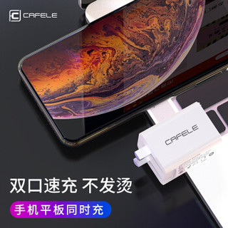 卡斐乐 苹果充电器usb插头双口快充头适用手机充电线iPhone/安卓/Type-C/oppo华为三星小米数据线 白色