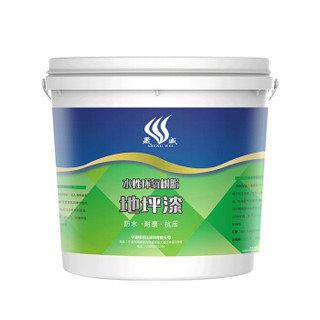 晟威环氧地坪漆水泥地面漆厂房车间自流平耐磨地板漆室内家用树脂油漆 8kg 标准绿