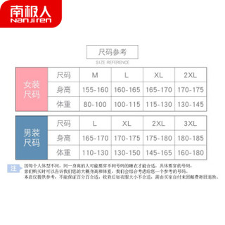 南极人夹棉睡衣男士加厚保暖珊瑚绒秋冬季法兰绒情侣睡衣女冬天家居服套装21011JD-109 男藏青HELLO字母 XXL