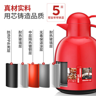 佳佰 保温壶 玻璃内胆保温瓶暖壶 时尚家用办公热水瓶咖啡壶 红色 1500ml