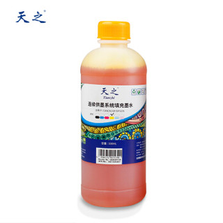 天之 适用爱普生 惠普 佳能 喷墨打印机墨水 803墨盒墨水 500ML连供填充彩色墨盒通用墨水染料 四色套装墨水