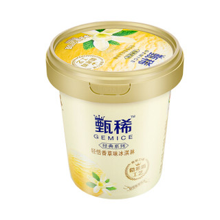 伊利甄稀 轻恬香草口味冰淇淋270g*1杯 生牛乳冰淇淋冷饮