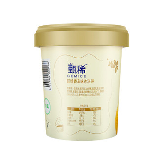 GEMICE 甄稀 伊利甄稀 轻恬香草口味冰淇淋270g*1杯 生牛乳冰淇淋冷饮