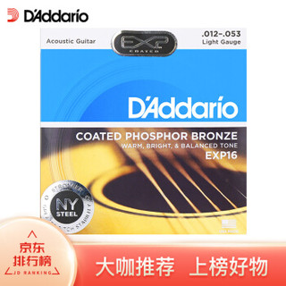 达达里奥（D'Addario） EXP16磷铜民谣吉他弦防锈镀膜 标准张力012-053美产原装