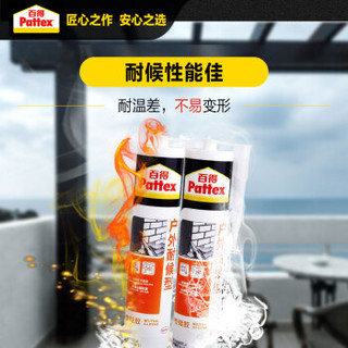 Pattex 百得 汉高百得（Pattex）SCR-W 中性硅胶 玻璃胶 密封胶 防水耐老化 长效防裂防漏 户外耐候型 白色 300ml 2支装