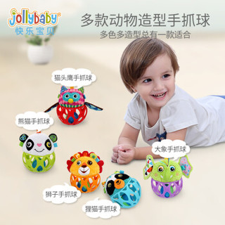 jollybaby婴儿手抓球宝宝玩具球洞洞球新生儿触觉感知训练益智玩具-大象