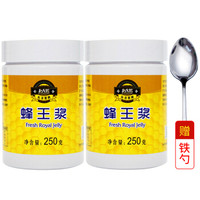 北大荒 东北黑蜂 新鲜蜂王浆250g*2瓶  赠精美勺子