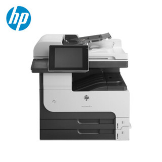 惠普（HP）LaserJet Enterprise MFP M725dn 黑白A3一体机 自动双面打印 网络打印 全国免费上门安装