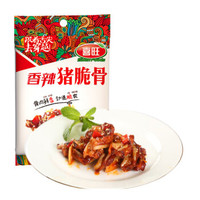 PLUS会员：喜旺 快而鲜肥肠 五香卤味熟食下酒菜 猪大肠 烧烤食材200g