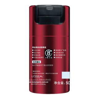 L'OREAL PARIS 巴黎欧莱雅 抗皱紧致系列男士锐能抗皱紧致多效霜