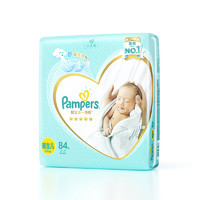 Pampers 帮宝适  一级帮纸尿裤 NB84片 *5件