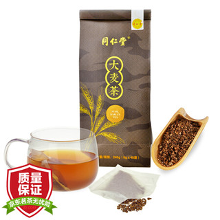 北京同仁堂（TRT）大麦茶 袋泡茶包 花草茶240g 独立小包装(5g*48小袋) *2件