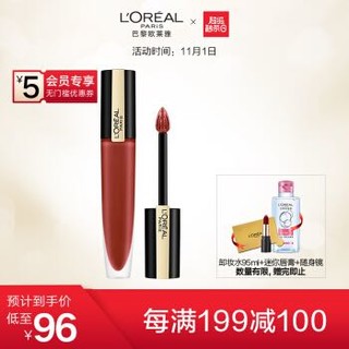 欧莱雅（LOREAL）印迹唇釉 小钢笔唇釉 130 7ml *2件